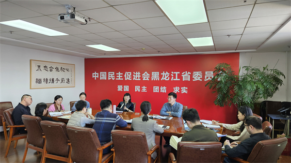民进省委会机关举办第23期开明讲堂 聚焦文学创作服务